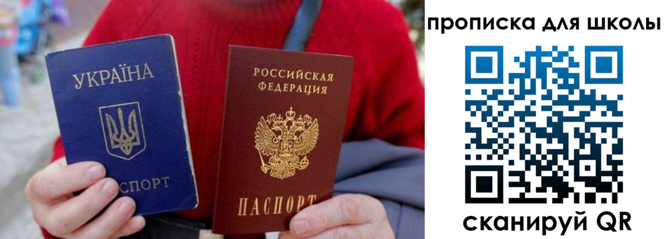 временная регистрация поиск в Кабардино-Балкарии